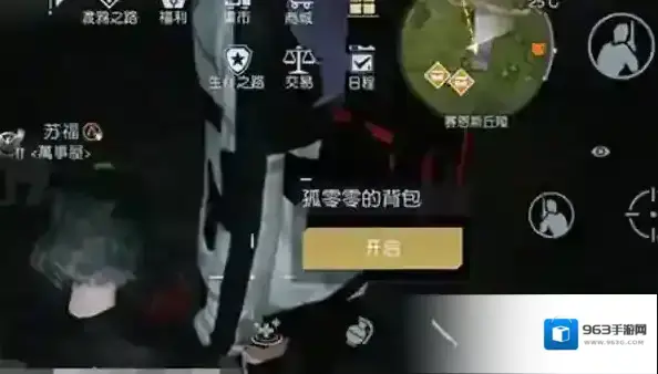 黎明觉醒生机莱顿小镇