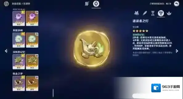 原神官方正版千夜