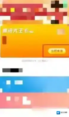 QQ音乐音乐