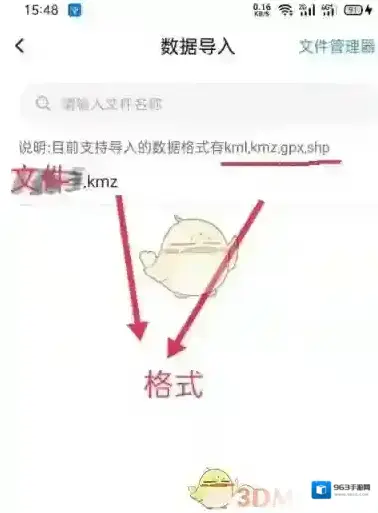 新知卫星地图如下图