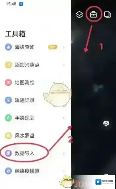 新知卫星地图地图上