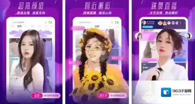 KK直播个人中心