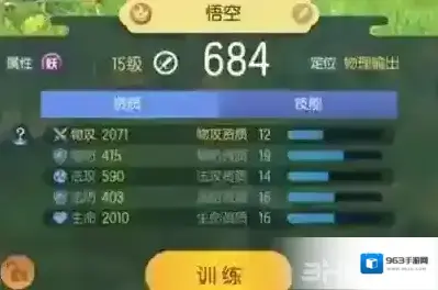 一起来捉妖高战力妖灵排行榜 最强战力妖精哪个好