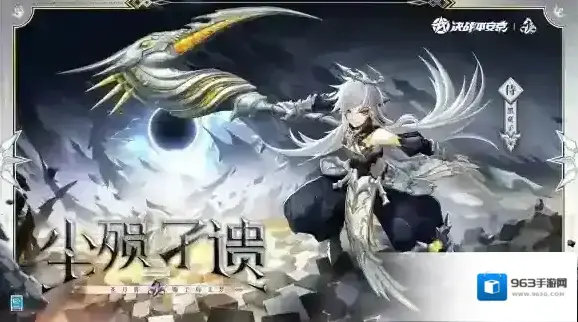 决战平安京黑童子