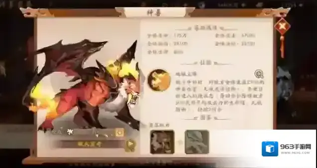 少年三国志2金神兽多久一次