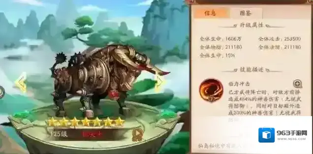 少年三国志2版本