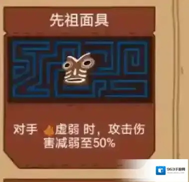 骰子元素师护甲