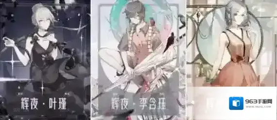 绝对演绎谛羽