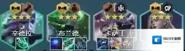 金铲铲之战霓虹之夜vip火男怎么玩 2.6bvip火男阵容攻略