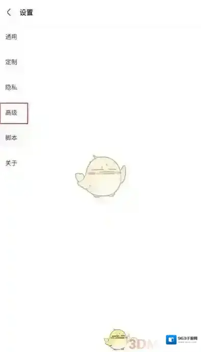 Via浏览器强制
