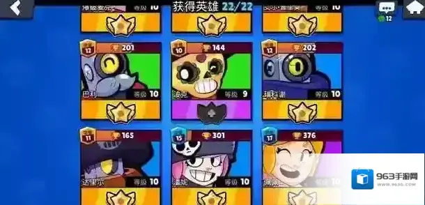 荒野乱斗怎么快速升级 快速提高英雄等级方法