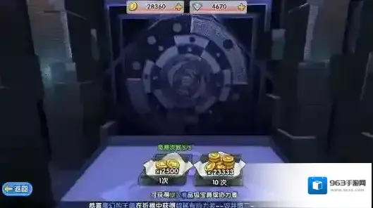 灼眼的夏娜手游祈愿系统是什么 祈愿系统怎么玩