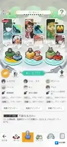 弹射世界猫头鹰怎么得 2星入手方法攻略