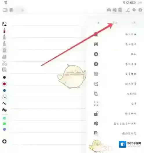 享做笔记做笔记