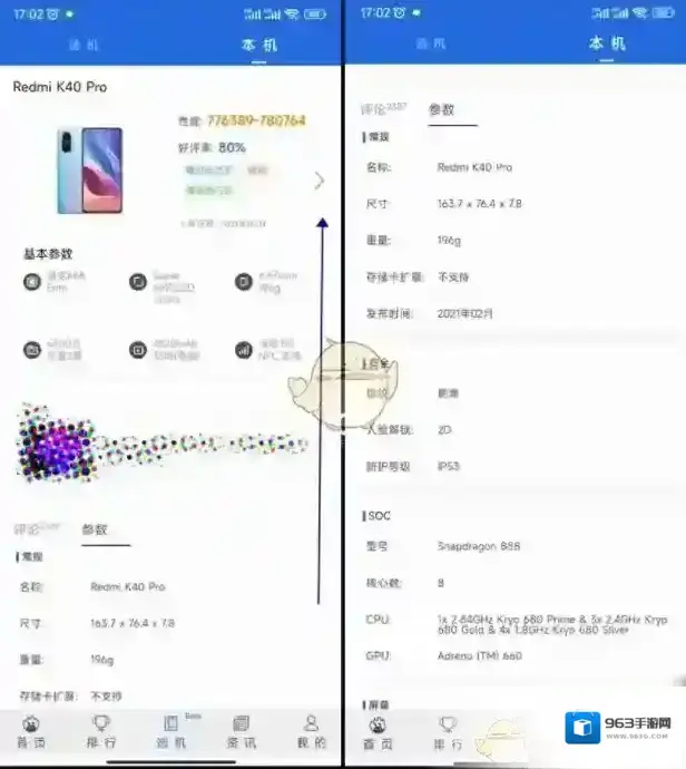 安兔兔评测安兔兔
