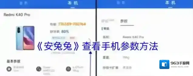 安兔兔评测页面