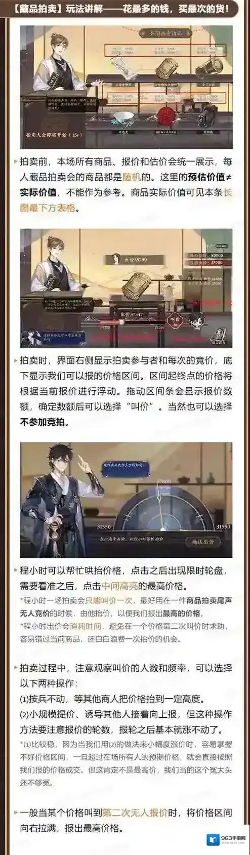 花亦山心之月亦山