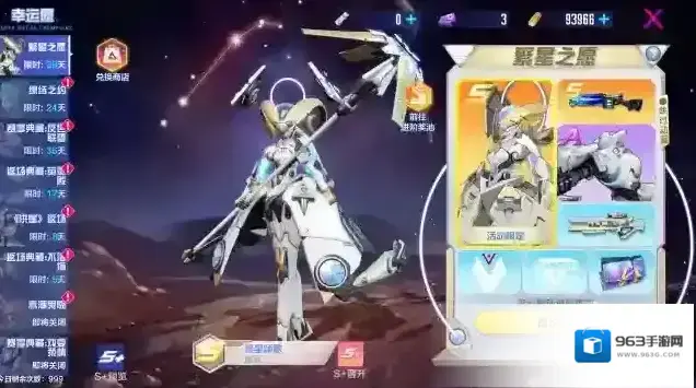 机动都市阿尔法机甲