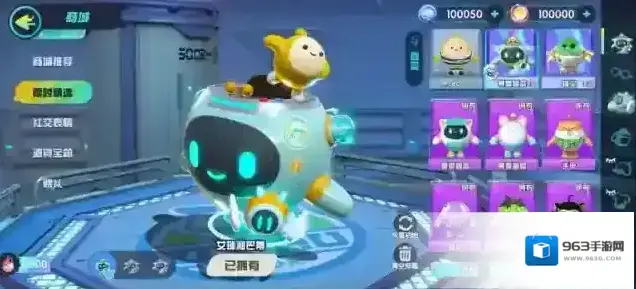 蛋仔派对官网盲盒