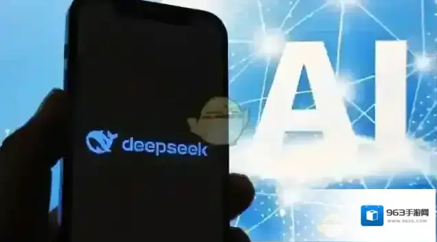 DeepSeek知识库