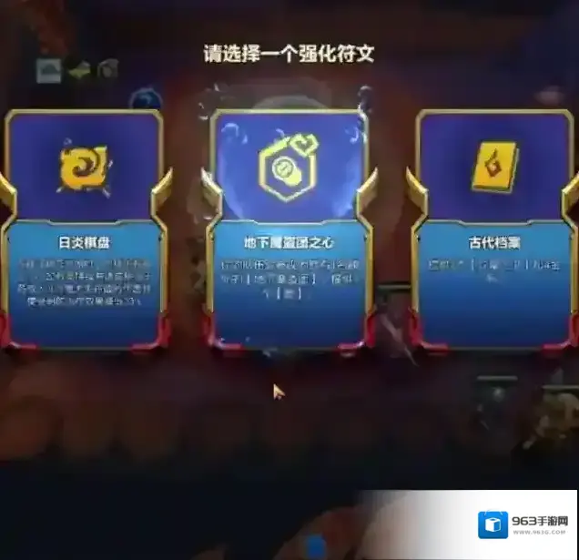 金铲铲之战弥拉