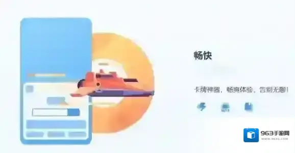 光环助手安装