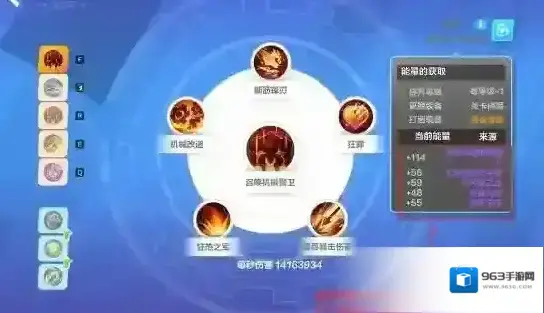 火炬之光无限封印