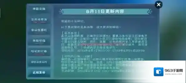 创造与魔法荷花灯怎么获得 获得途径一览
