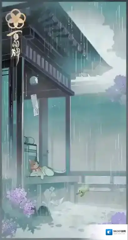 阴阳师百闻牌仲夏