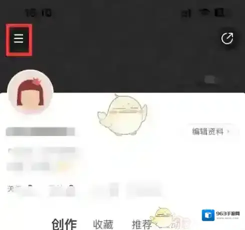 站酷个性化服务