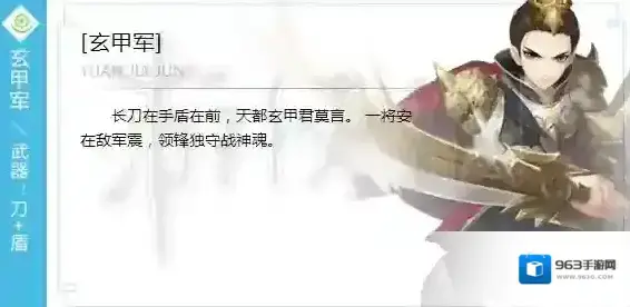 醉玲珑手游玄甲军怎么加点 战士职业玄甲军全技能加点方法