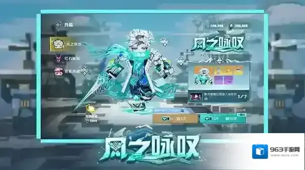 我的世界让玩家