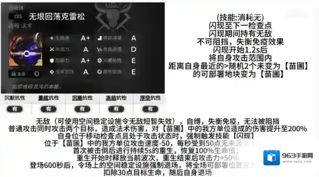 明日方舟收藏品