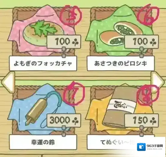 旅行青蛙包袱皮