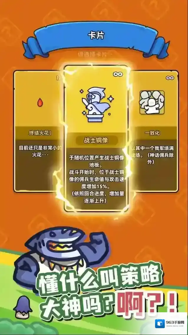 菇菇森林手游截图2