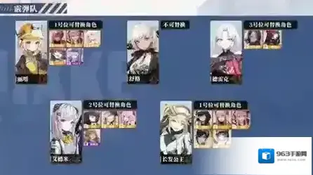 胜利女神新的希望艾德