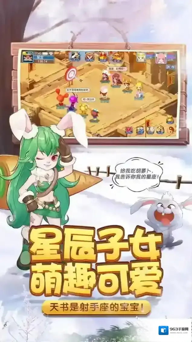 天书奇谈点击领取