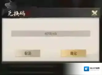 新不良人新手引导