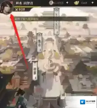 新不良人不良人手游