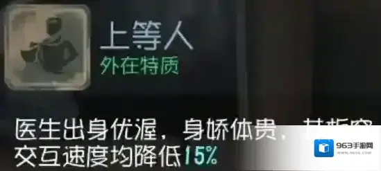 第五人格密码机