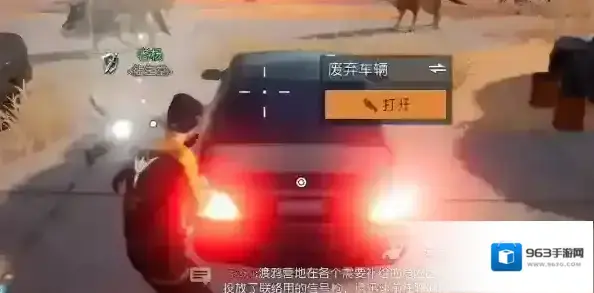黎明觉醒生机金色