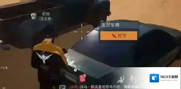 黎明觉醒生机下图