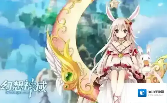 幻想神域手游什么时候公测 幻想神域手游确认