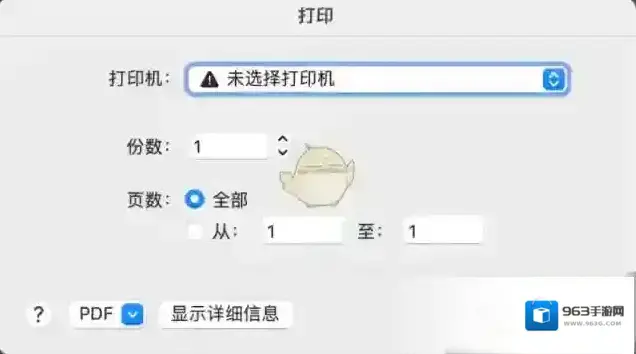 有道云笔记笔记