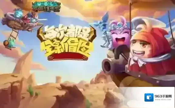 不思议迷宫2018东方庆典困难怎么过 打法阵容攻略