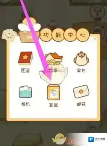 奶酪单词抽盲盒