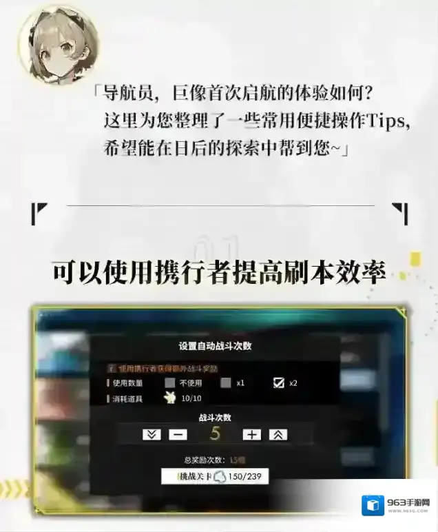 白夜极光探索