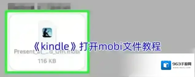 Kindle阅读文件