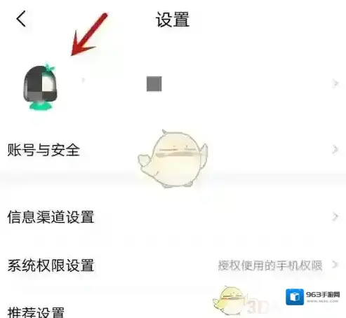 屈臣氏中国头像