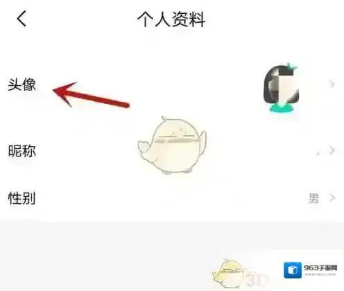 屈臣氏中国账号登录